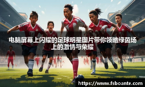 米兰体育官网