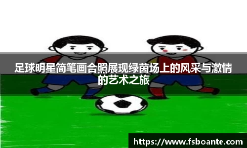 米兰官网