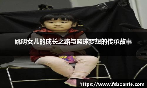 米兰体育官网