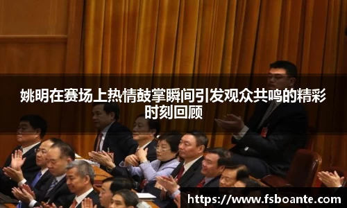米兰体育官方网站