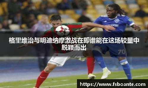 米兰体育官方网站