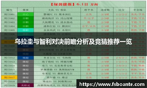 米兰体育官方网站